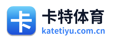 卡特体育